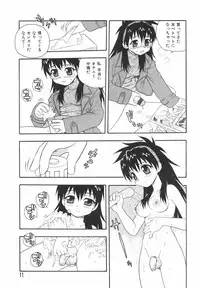 [Shinozaki Rei] Anadori Gataki Bokura - You Cannot Make Light of Us!!