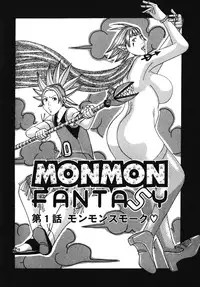 [Jeanne DA’ck] Muchi-muchi Princesses