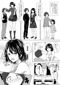 [Honey lounge (Hachimitsu)] Choushin Itoko to Ecchii Koto Shiyo