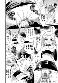 Karyou Sakuragumi Etsu [2010-12]