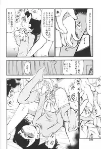 [Deep Purple'72] Ganbari Otome