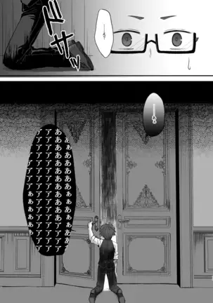 Watari Laboratory