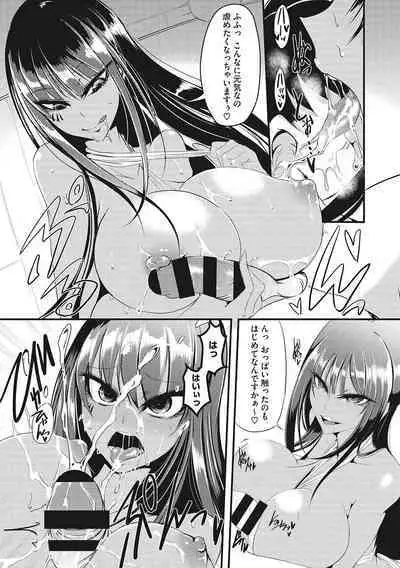 Sanpai Shoujo