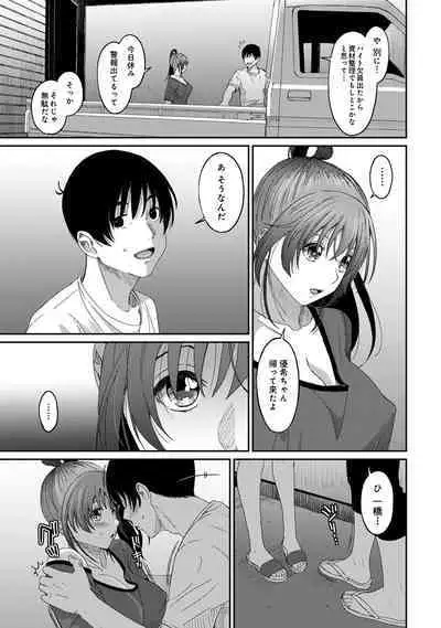 Rarefure 03