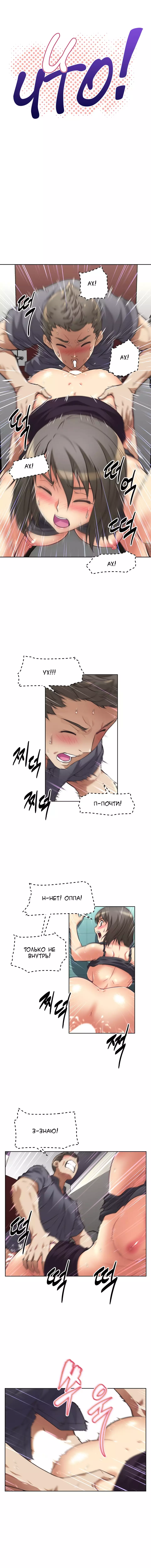 Brawling Go ch.0-37