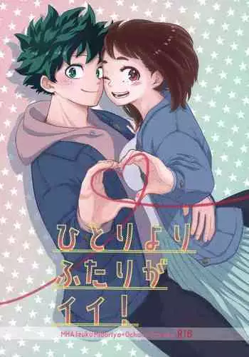Hitori Yori Futari ga Ii! | Two is Better Than One