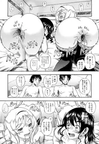 [Fukudahda] Honey Blonde [Decensored]