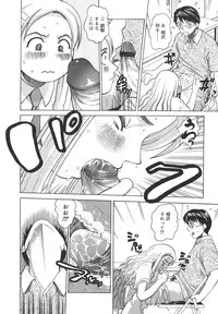 [Kitani Sai] Himitsu Jugyou