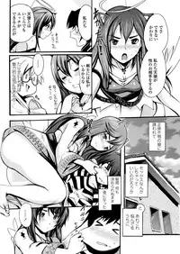 WEB Bazooka Vol. 25