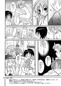 (C78) [Nihon Dandy (Matsuno Susumu)] Supponpon de Kawa Asobi!