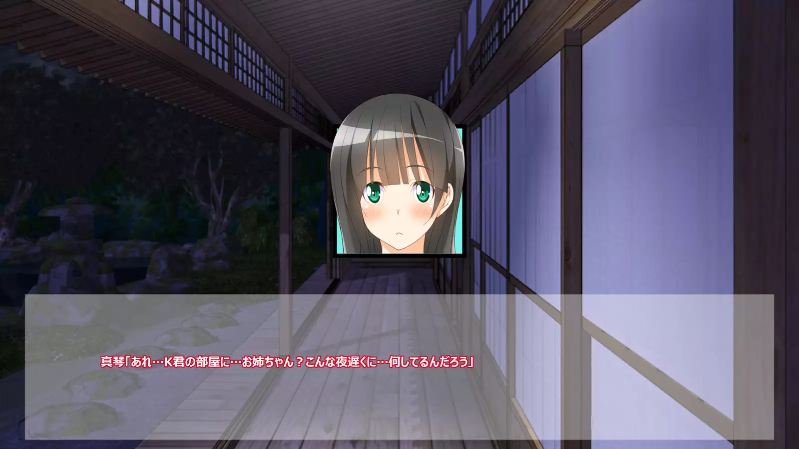Flying Onee-san -Vol. 1-
