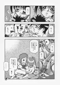 [Ashika] Hankouki