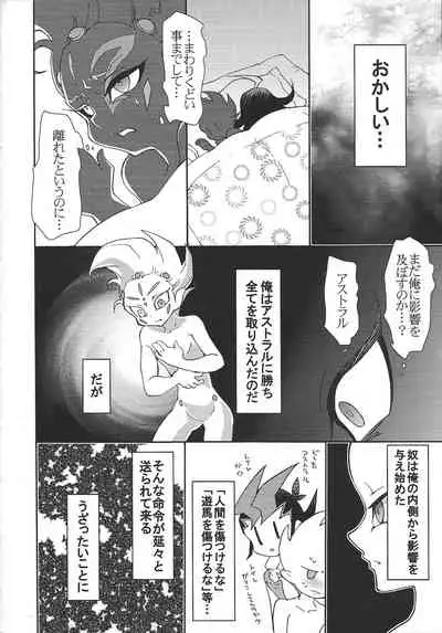 Tetsuo 96!