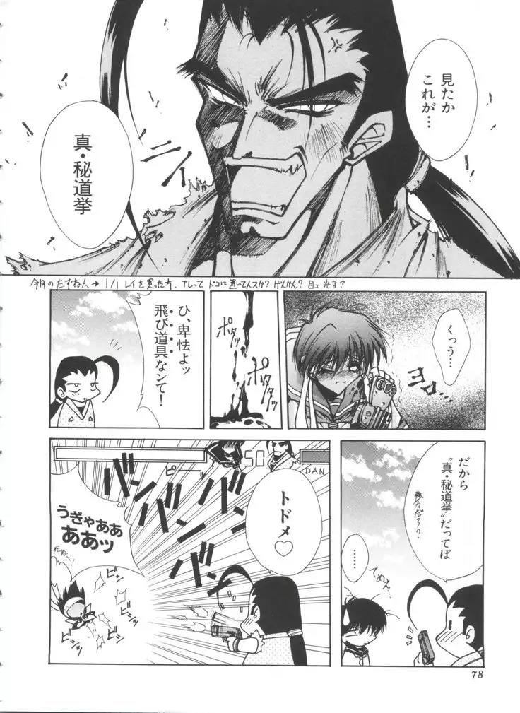 Teigeki F