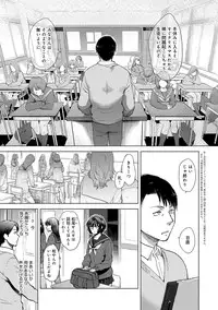 [Syoukaki] Yawaraka na Taion [Digital]