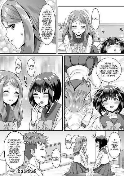 Jinrui Otokonoko Ka Keikaku! | The Mankind Trapification Plan!