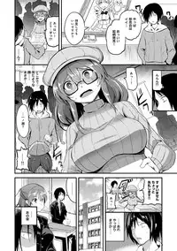 COMIC Ananga Ranga Vol. 16 [Digital]