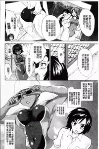 [Sansyoku Amido.] Pure Lesson [Chinese]