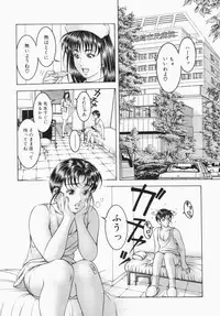 [Moriya Makoto] Mitsu-Tsubo