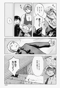 [Anthology] Takedakeshiki Onna Tachi Amazons 2