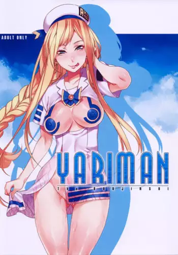 (C85) [Alice no Takarabako (Mizuryu Kei)] YARIMAN (ARIA) [English] [Chocolate + LWB]