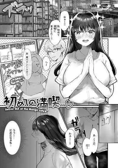 Daeki.