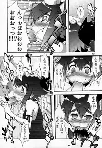 (C73) [Otokonoko HEAVEN (Various)] Otokonoko HELL