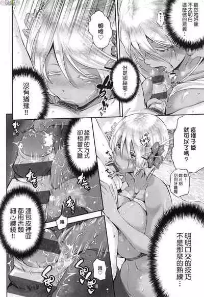 Lovepai - Watashi no Oppai Suki desu ka?