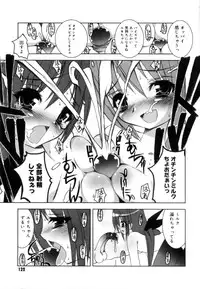 [Riki] Coquettich Shokai Genteiban