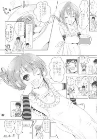 (C82) [Shiawase Manjuu (Shiawase 1500)] Natsu ☆ Kuru!!