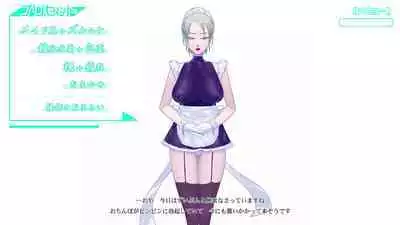 Onani Support Doll MODEL: Maid