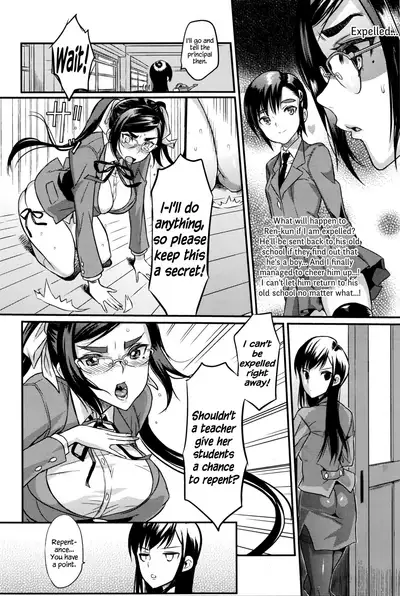 [Coin RAND] Seitokaichou no Himitsu (Chapters 1-7)