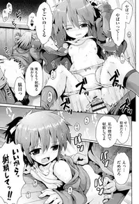 [Anthology] Shoujo Kumikyoku 2