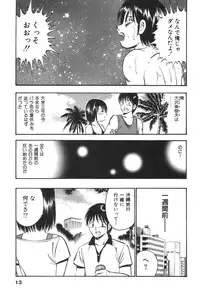 [Maakou] four season