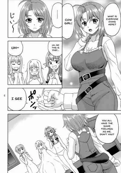 Ko Onigoroshi o Iyashitai! | i want to heal a goblin slayer