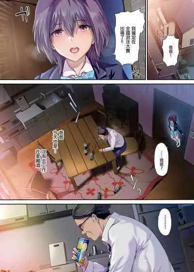 (C100) [規制当局 (リヒャルト・バフマン)] 放課後代理妻・桜 -夫婦の寝室で種付けされる娘