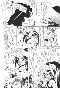 Kuro Hige 2 (ggx)