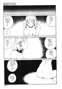 [Tamaoki Benkyo] Nikujiru [Incomplete]