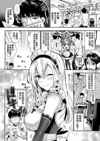 Junjou Bitch Harem - Innocent Bitch Harem