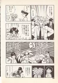 [Yugawara Atami] Magical Libido