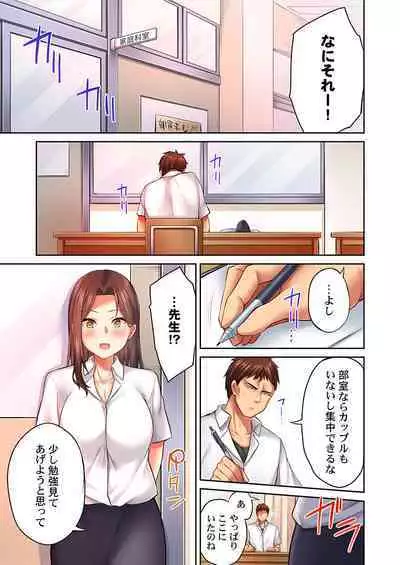 Oppai mitara, sorya chikubi namerudesho