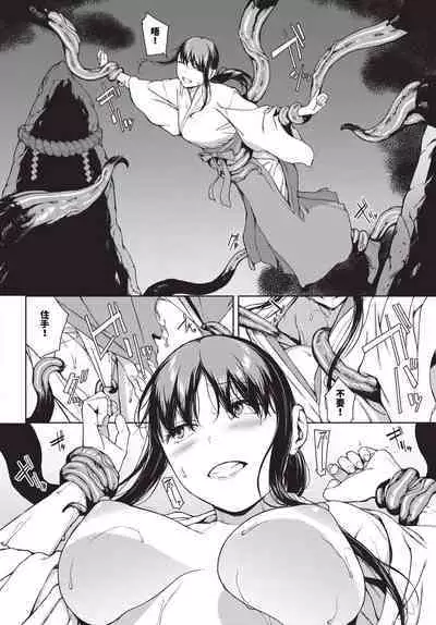 Etsuran Funou