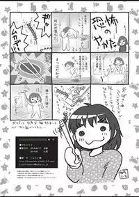 [HENTAI MUSUME (Nezu Meta)] Putit-Scat 5 [Digital]