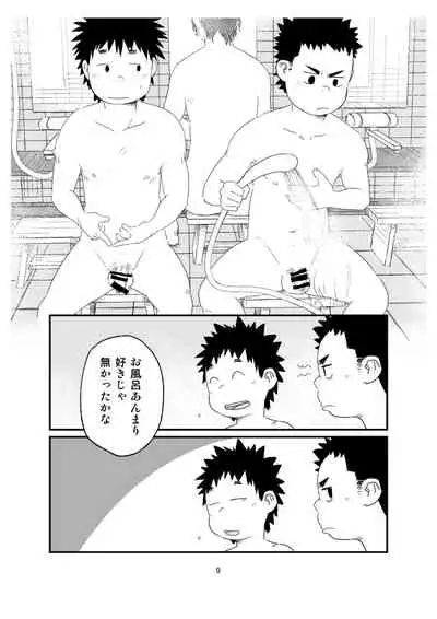 growing youth 03