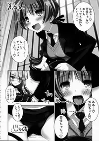 (C78) [Marchen BOX (Various)] THE Pants ja nai mon! 2 (Strike Witches)