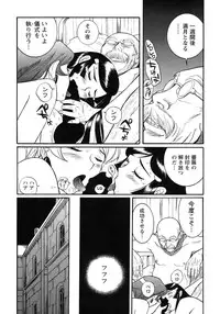 [Kojima Miu] Tokubetsu Shinsatsushitsu 4