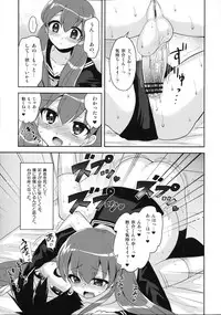 (C83) [Oshiruko Kan (Piririnegi)] Futanari Kanojo to Inran Switch