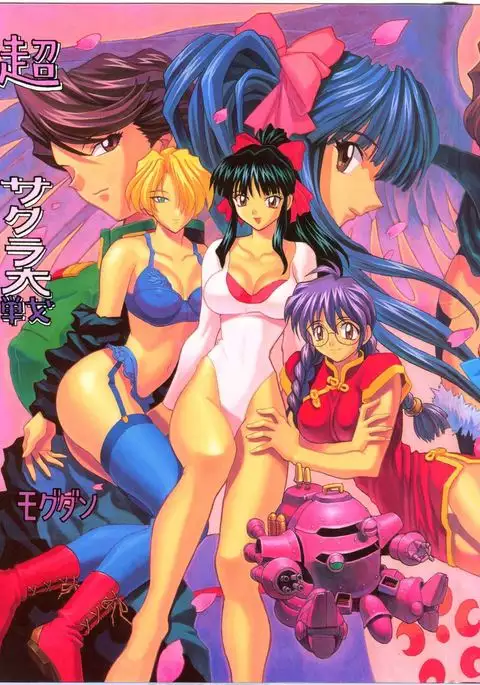 Chou Sakura Taisen