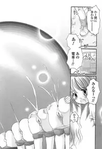 [Inochi Works] Densetsu Nochin Musume Wo Sagase