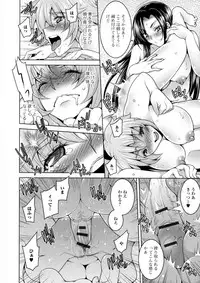 [Anthology] Nyotaika Dynamites 6